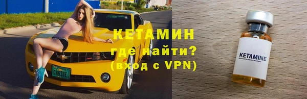 мефедрон VHQ Горняк