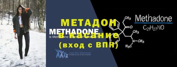 меф VHQ Горно-Алтайск