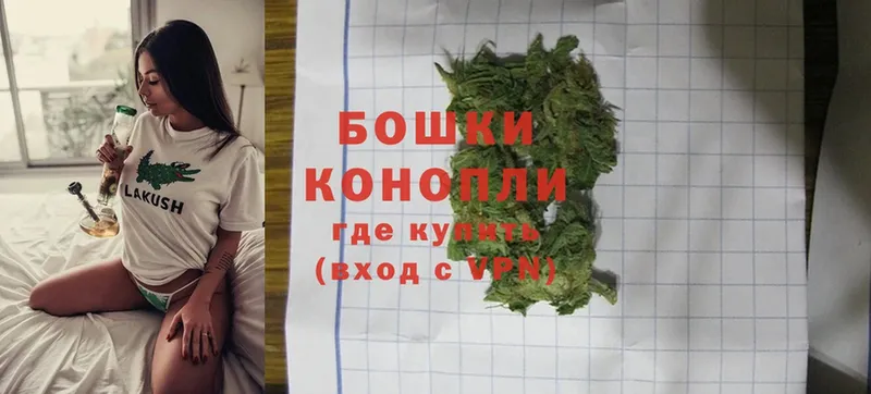 Шишки марихуана THC 21%  Златоуст 